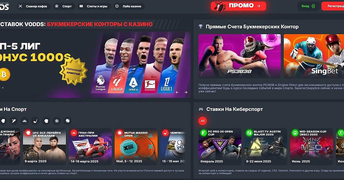 Банківський переказ на Vodds Casino безпечні та швидкі транзакції Банківський переказ на Vodds Casino безпечні та швидкі транзакції