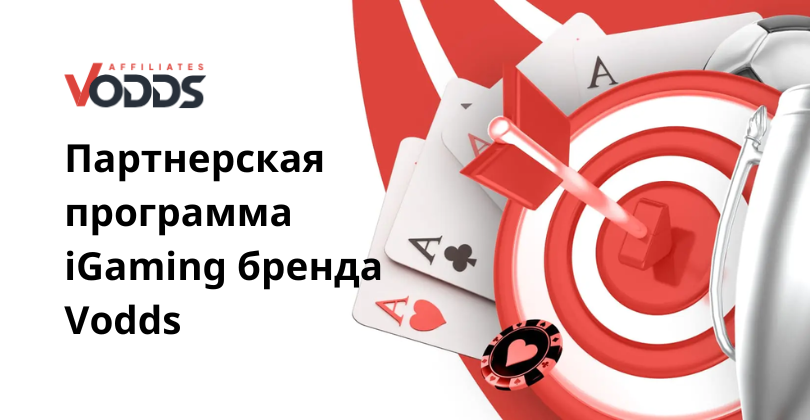 Банківський переказ на Vodds Casino безпечні та швидкі транзакції Банківський переказ на Vodds Casino безпечні та швидкі транзакції