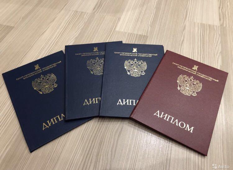 Купить диплом в Махачкале советы и рекомендации Купить диплом в Махачкале советы и рекомендации