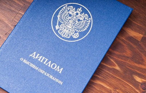 Купить диплом ИГХТУ без предоплаты – легкий путь к вашему образованию