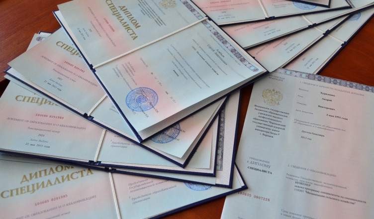 Купить диплом ИТИ им. П.М. Ершова — Ваша легкая возможность