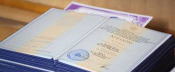 Купить диплом охранника с бесплатной доставкой -563107513