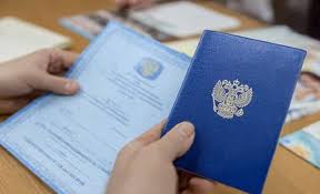 Купить диплом ПССИ на подлинном бланке -603766513