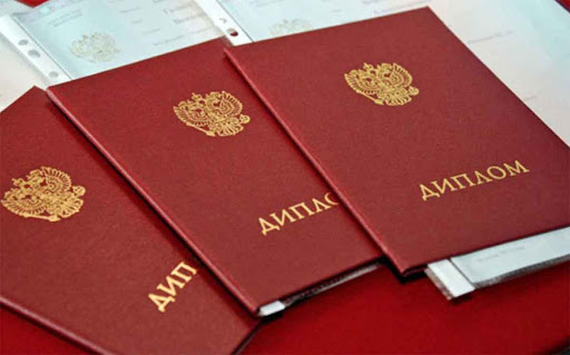 Купить диплом СГЭУ по низкой цене -417695701 Купить диплом СГЭУ по низкой цене -417695701