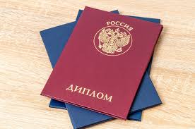 Купить диплом в Челябинске по доступной цене -505580342