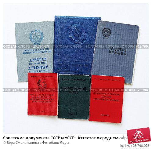 Купить диплом ВГИК надежно и быстро