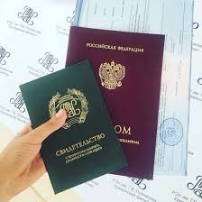 Купить диплом ВГИК надежно и быстро