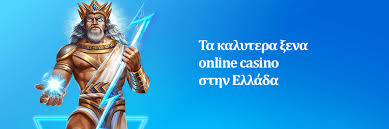Online Casinos Στο Εξωτερικό Ο Απόλυτος Οδηγός
