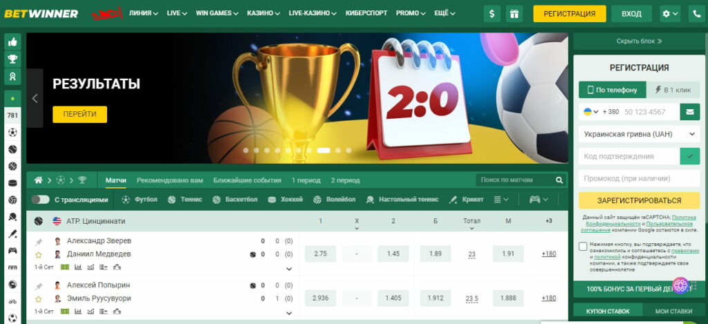 BetWinner Casino A New Era of Online Gaming in Africa 524175004