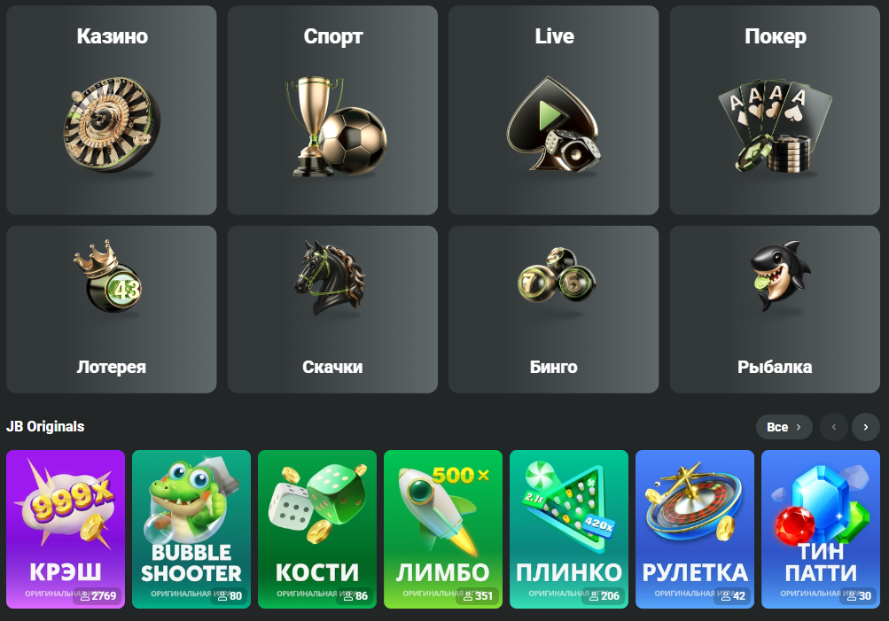 JB Casino Review A Comprehensive Look at Online Gaming JB Casino Review A Comprehensive Look at Online Gaming