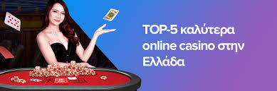 Τα Νέα Καζίνο Τάσεις και Προοπτικές του Κλάδου Τα Νέα Καζίνο Τάσεις και Προοπτικές του Κλάδου