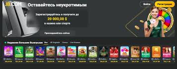 The Ultimate Guide to JB Casino Platform A New Era of Online Gaming The Ultimate Guide to JB Casino Platform A New Era of Online Gaming