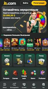Discover JB Casino Pakistan The Ultimate Gaming Experience -844513558