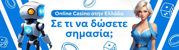 Ανασκόπηση High Roller Καζίνο Μια Πολυτελής Εμπειρία Παιχνιδιού Ανασκόπηση High Roller Καζίνο Μια Πολυτελής Εμπειρία Παιχνιδιού