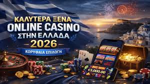 Τα καλύτερα καζίνο χωρίς άδεια Οδηγός για παίκτες Τα καλύτερα καζίνο χωρίς άδεια Οδηγός για παίκτες